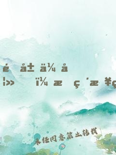 開局休妻，我直接無敵